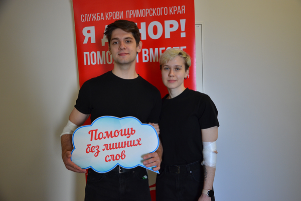В Дальневосточном федеральном университете прошла акция «День донора ДВФУ»