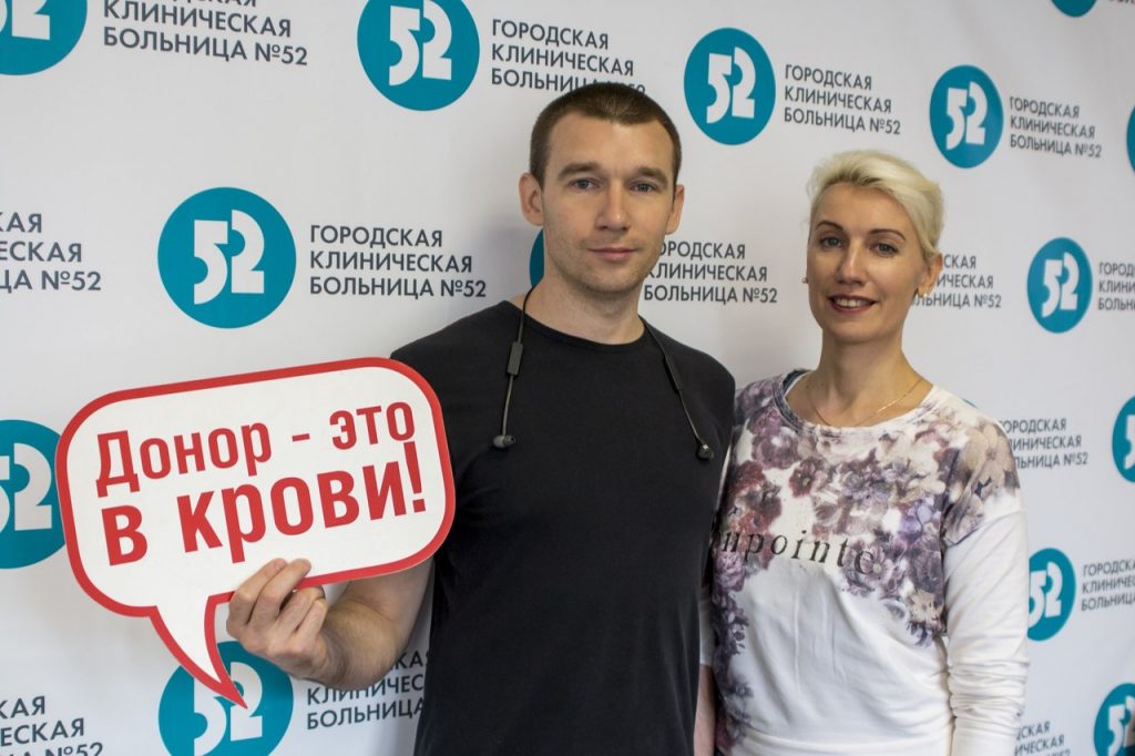 Москвичей приглашают на праздник донора