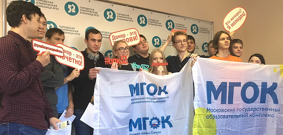 Осенний донорский марафон в разгаре