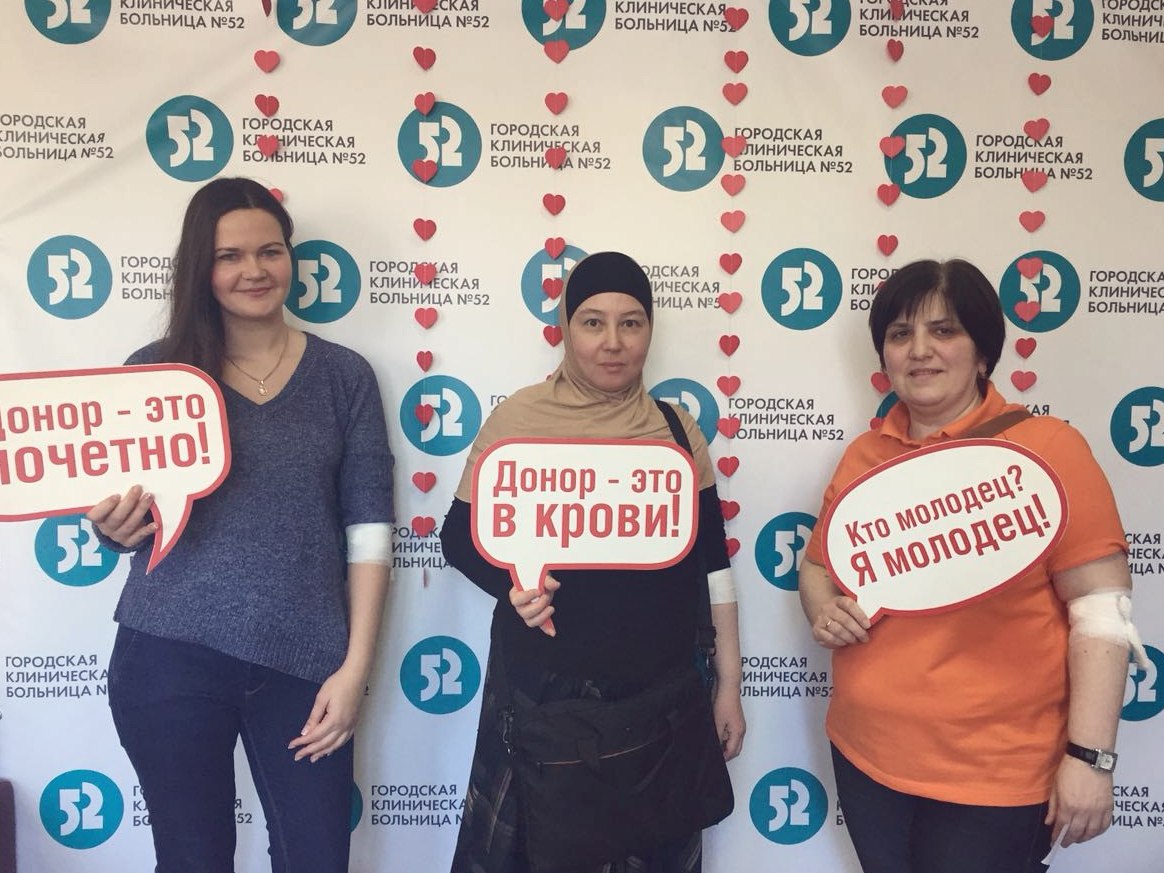 Доноров ждут в субботу в Москве