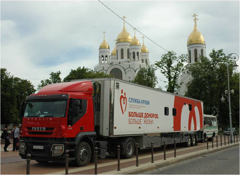 "Спасибо, донор" в Калининграде