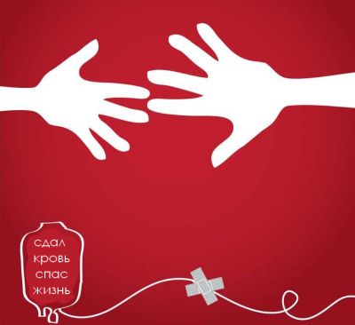 В Тульской области была проведена акция по сдаче крови 