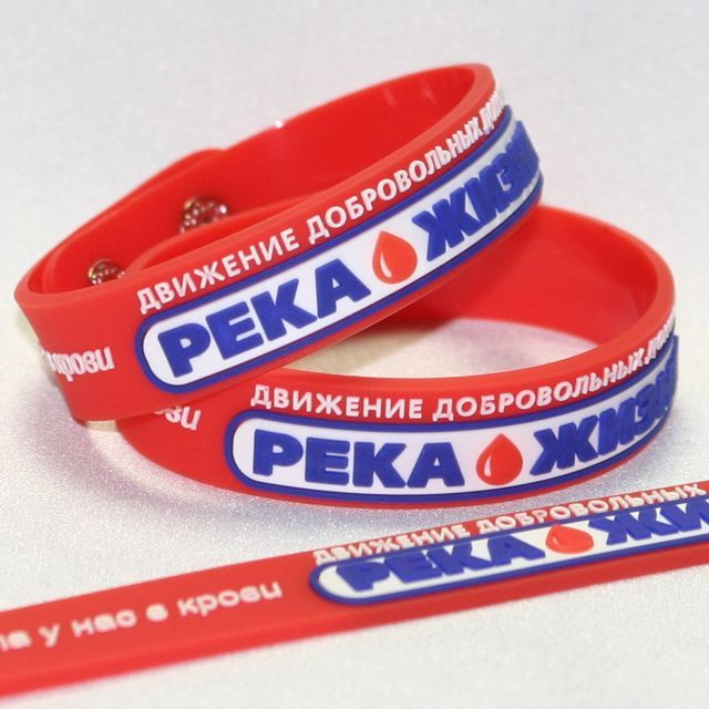 В Рязани пройдёт донорская акция «Река жизни-59»