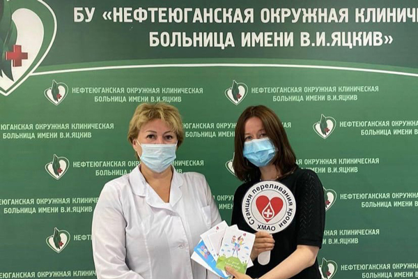 О почте Службы крови рассказали окружной станции переливания крови Ханты-Мансийского автономного округа