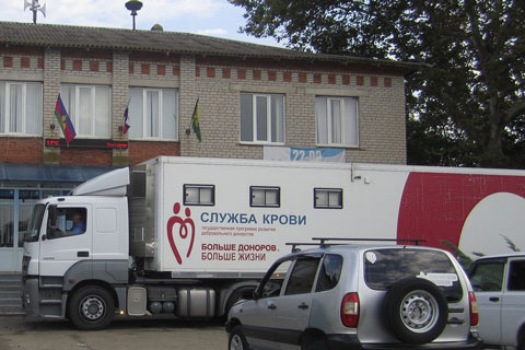 Ряды почетных доноров пополнили более ста жителей Краснодарского края
