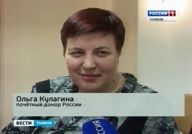 Шестеро тамбовчан пополнили ряды Почетных доноров России