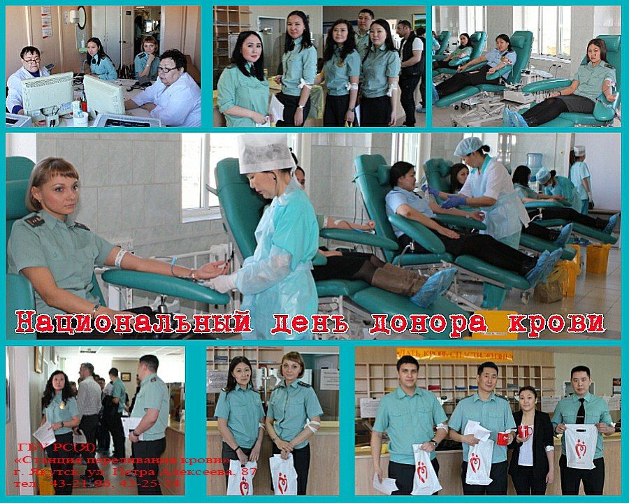 Национальный день донора крови