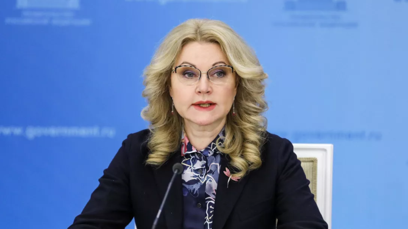 Татьяна Голикова: В регистре доноров костного мозга уже свыше 400 тысяч доноров