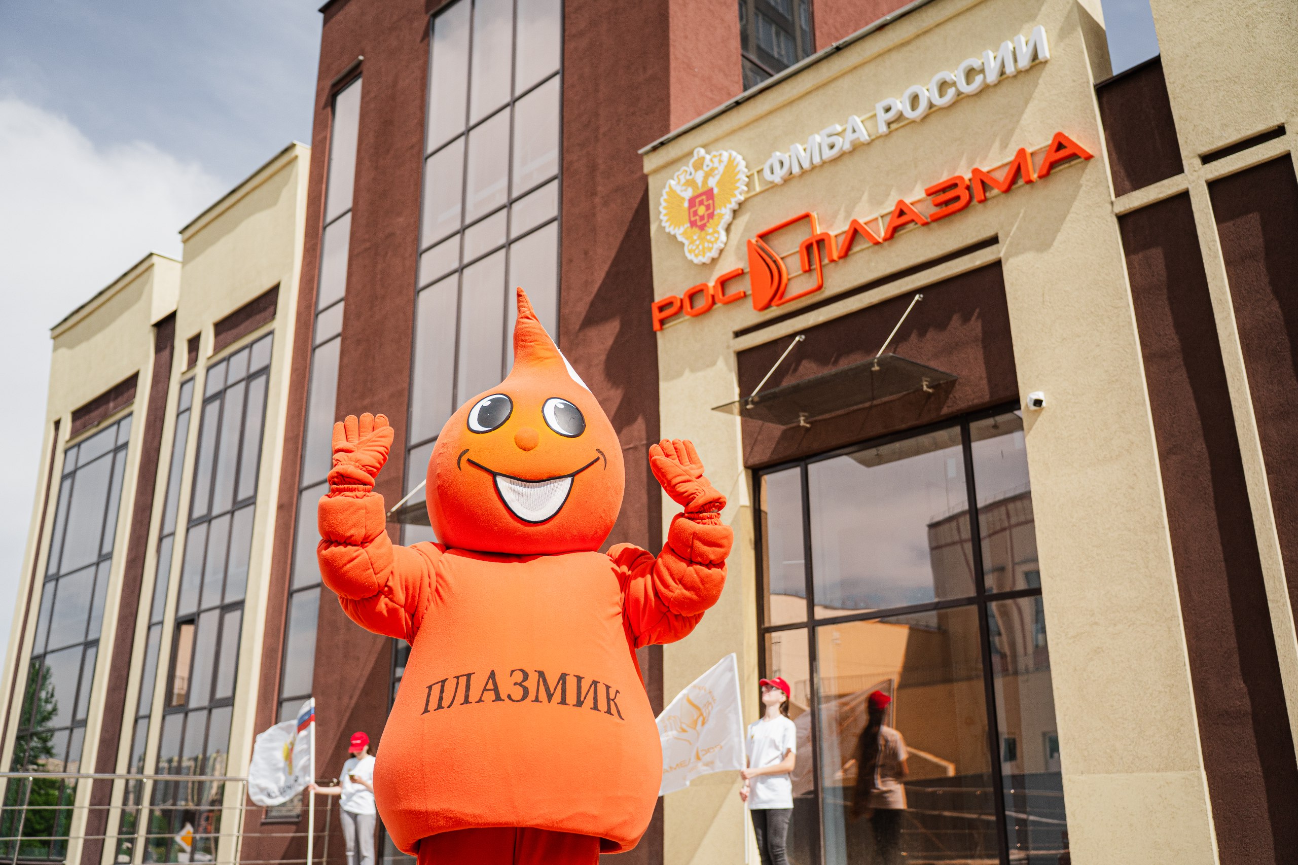 В Иваново состоялось торжественное открытие современного плазмоцентра «Росплазма» при участии заместителя руководителя ФМБА России Михаила Ратманова  