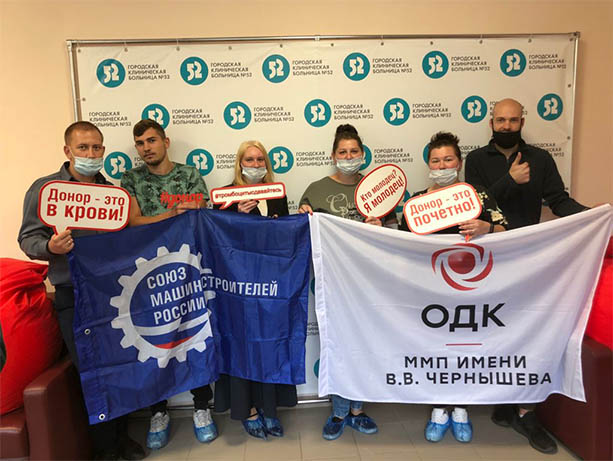 Московские машиностроители приняли участие в донорской акции