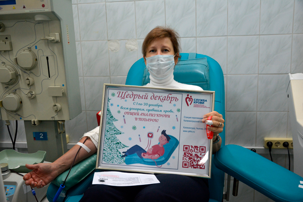 К донорскому челленджу #ЩедрыйДекабрь присоединилась министр образования Калининградской области Светлана Трусенева