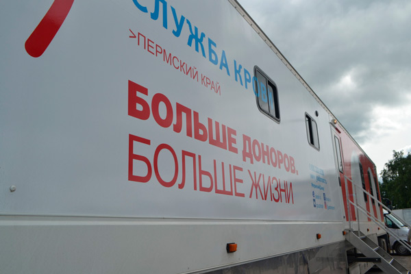 Прикамские спортсмены станут донорами крови