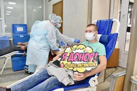 Первую после карантина донорскую акцию провели в администрации Сергиева Посада