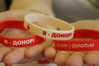 Донорская акция «Спасти Жизнь!» пройдет в Брянске