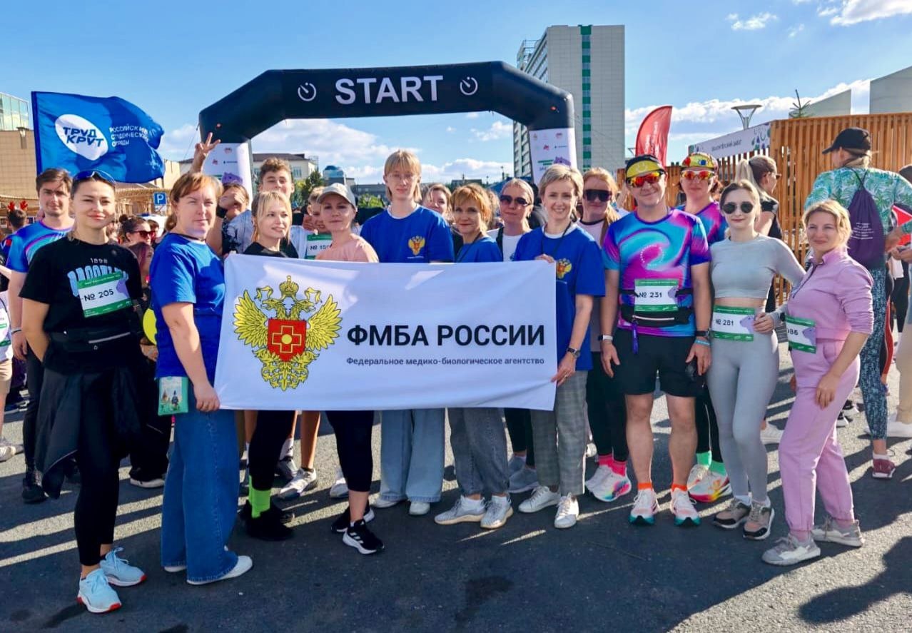 ФМБА России и волонтёры Южного Урала – едины ради жизни! 