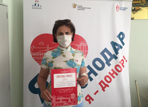 В Краснодарском крае прошла донорская акция, посвященная Дню семьи, любви и верности