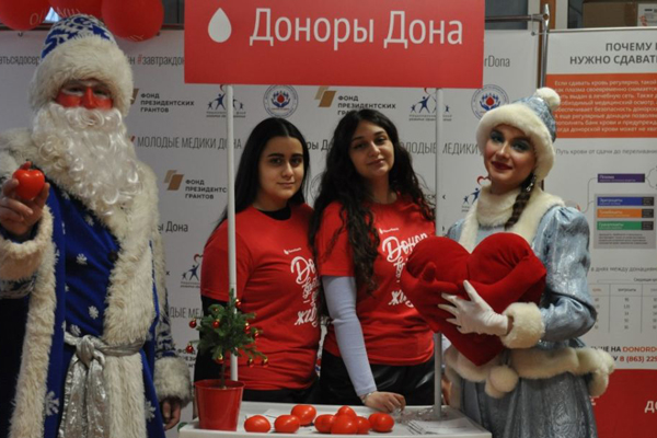 В Ростове-на-Дону состоялась новогодняя донорская акция
