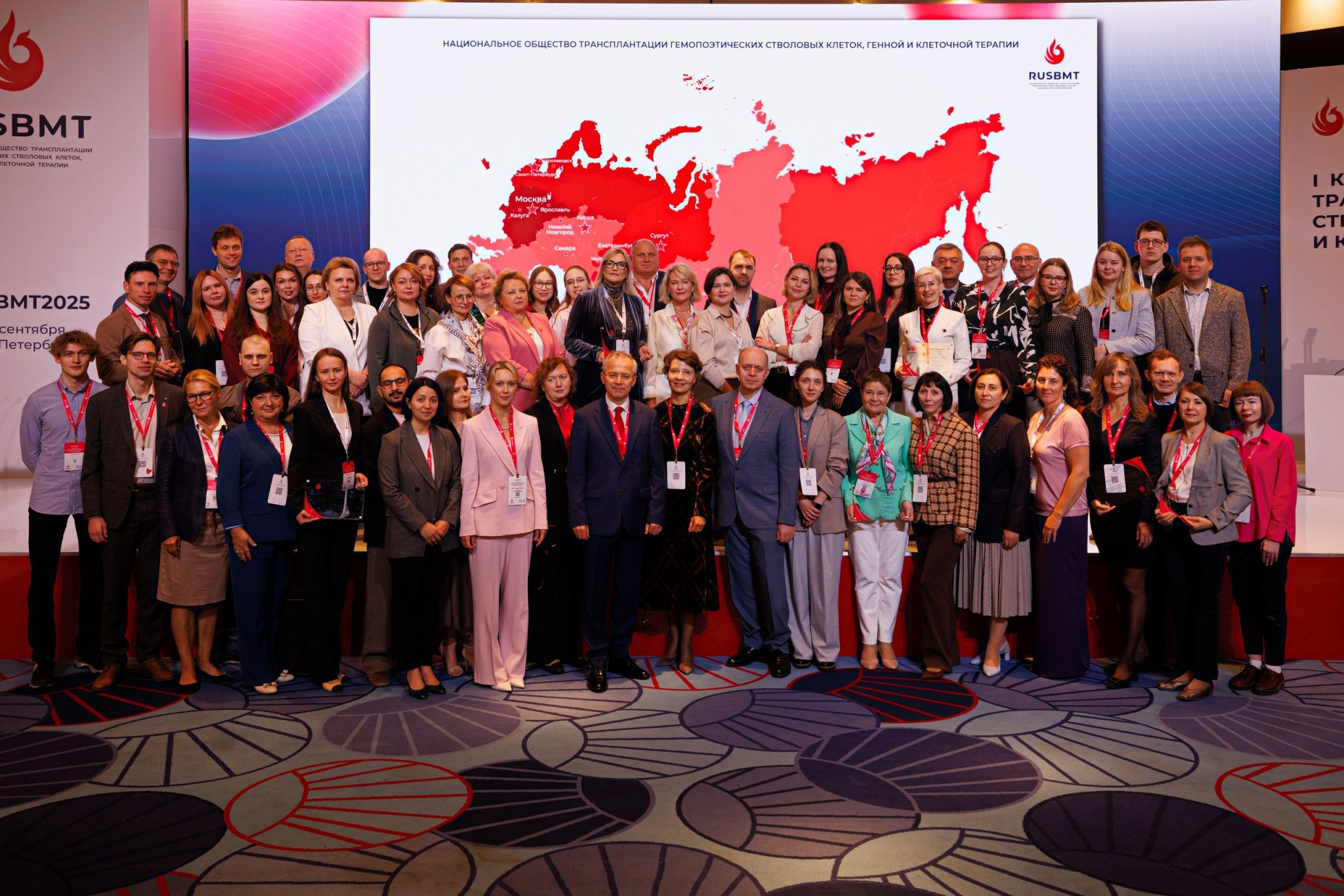 Россия отметила Всемирный день донора костного мозга