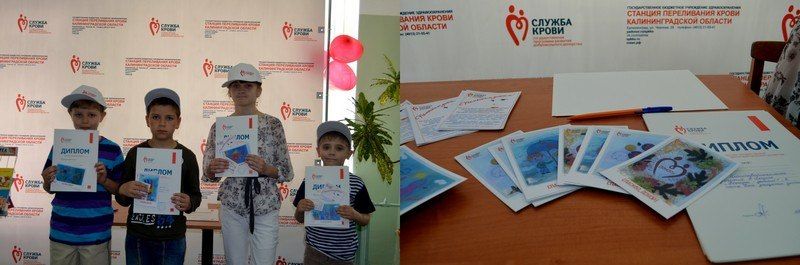 14 мая – «ДОНОР» для детей, пострадавших в ДТП 