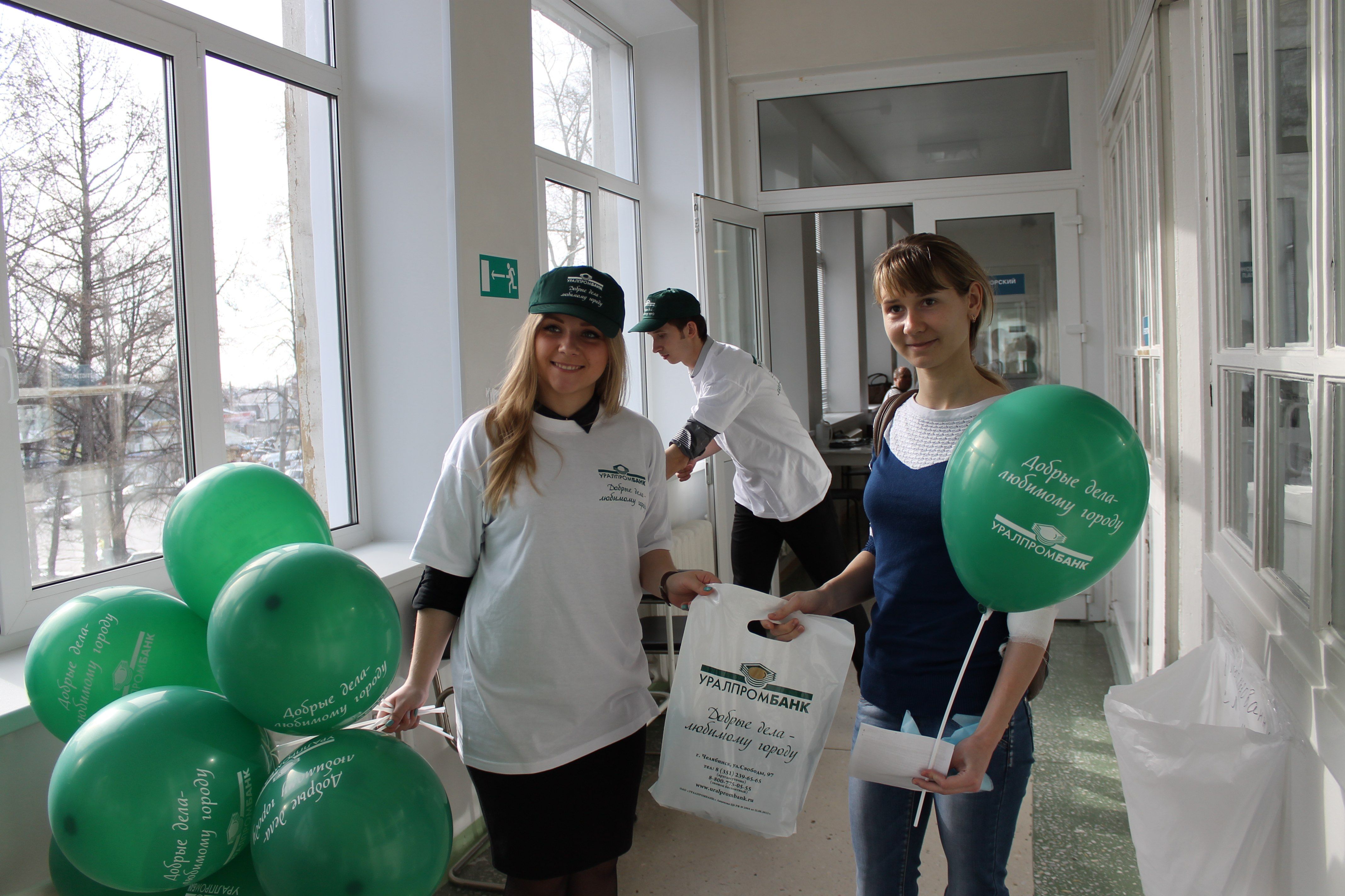 Состоялась акция «Сдаем кровь – спасаем жизни!» при поддержке Челябинской областной станции переливания крови