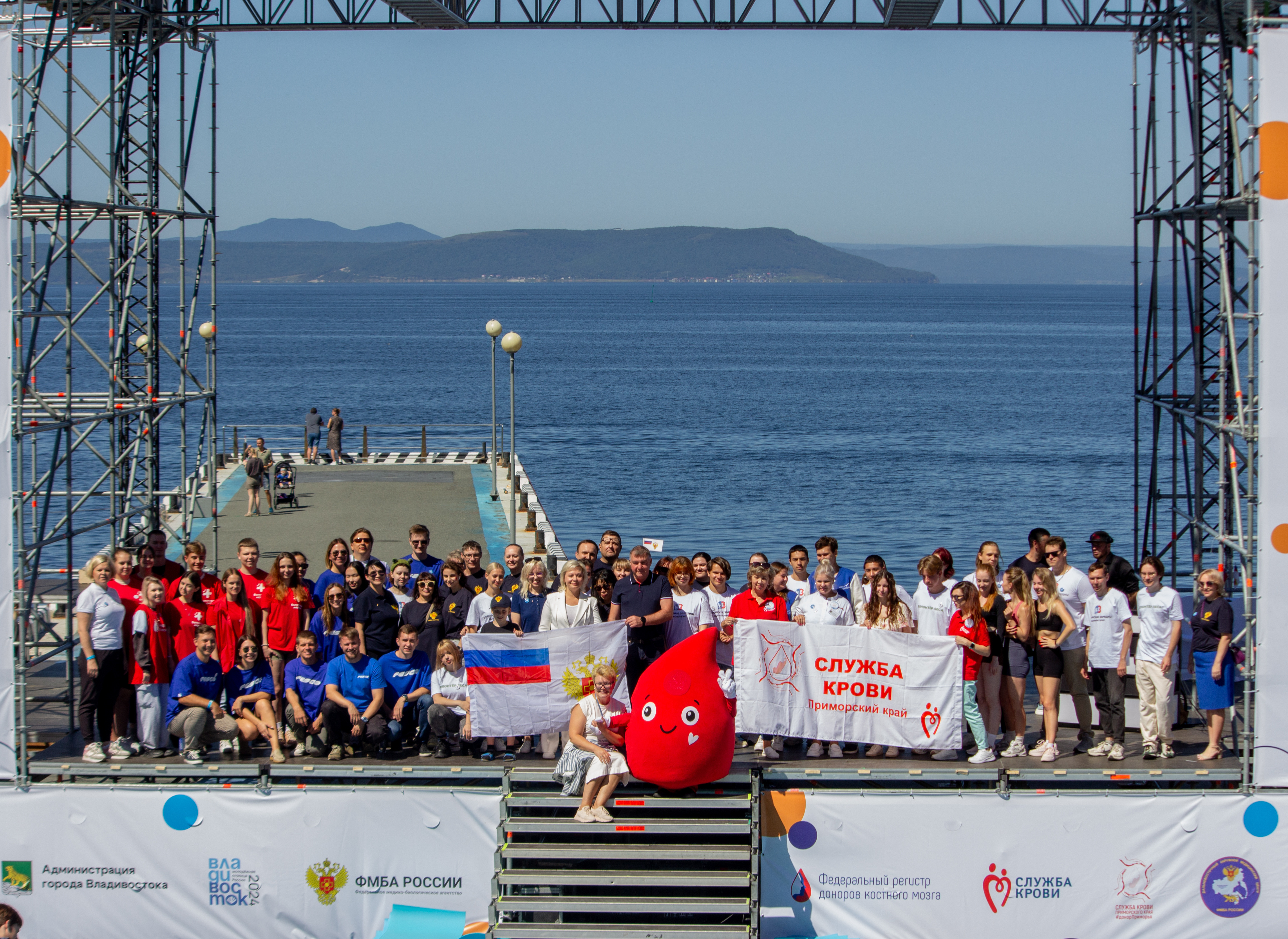 ФМБА России дал старт донорским зарядкам #ДавайВступай во Владивостоке