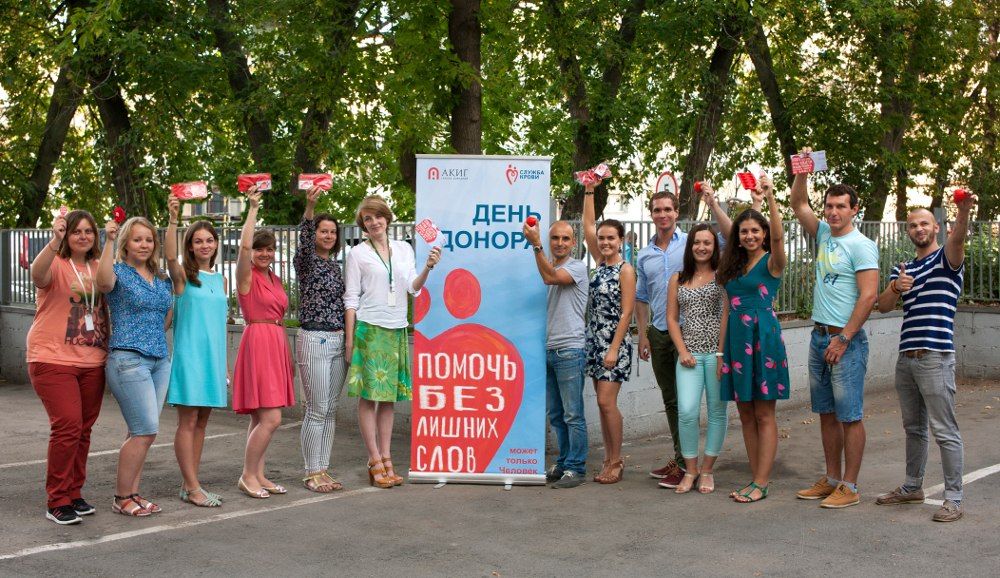 «День донора» в Группе компаний АКИГ