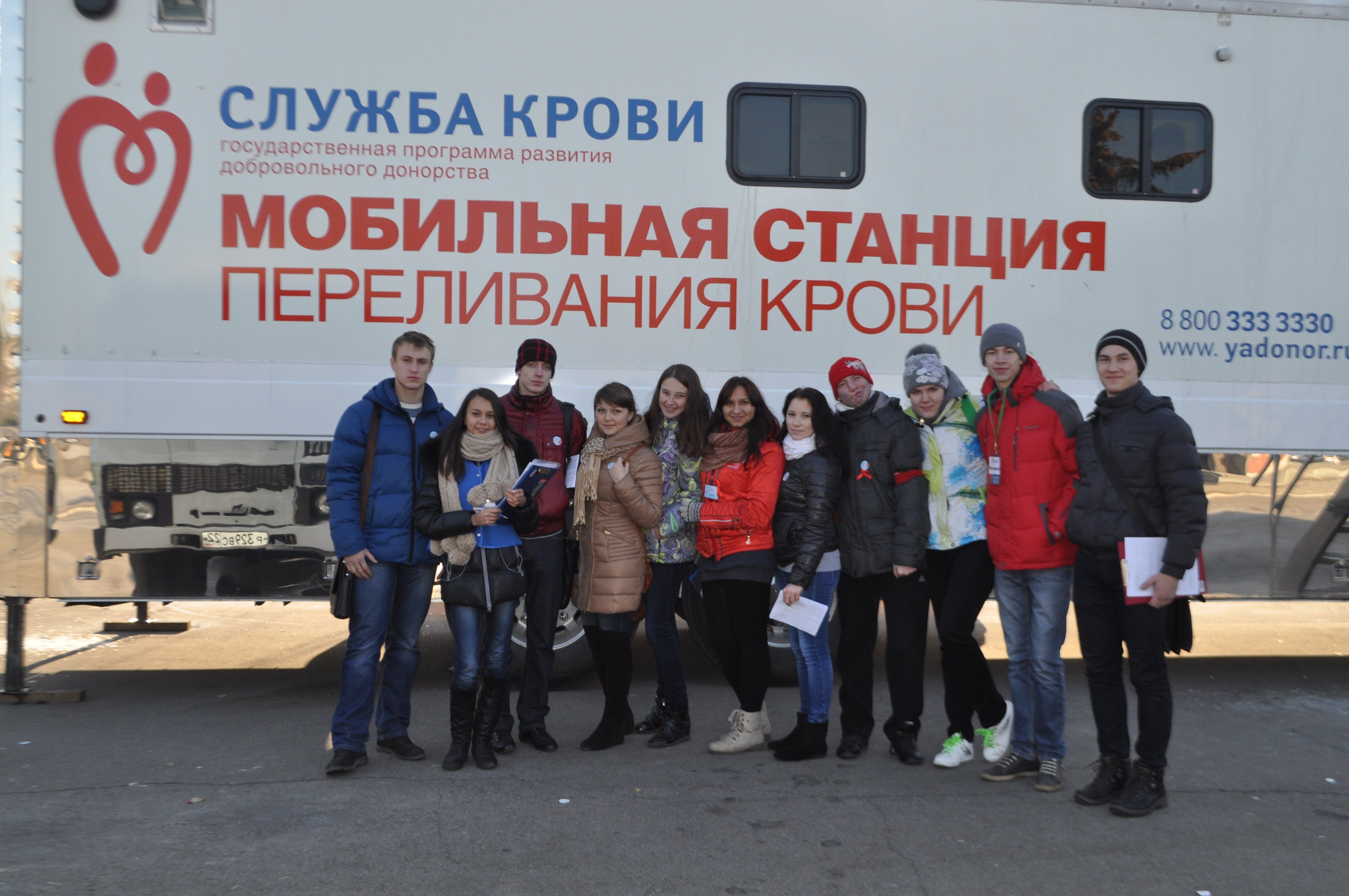 С 11 по 15 ноября 2013 г. в г. Барнауле прошла ежегодная студенческая донорская акция «Неделя донорства -2013» 