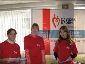 В Барнауле завершился Молодежный экшен «Больше доноров – больше жизни!»