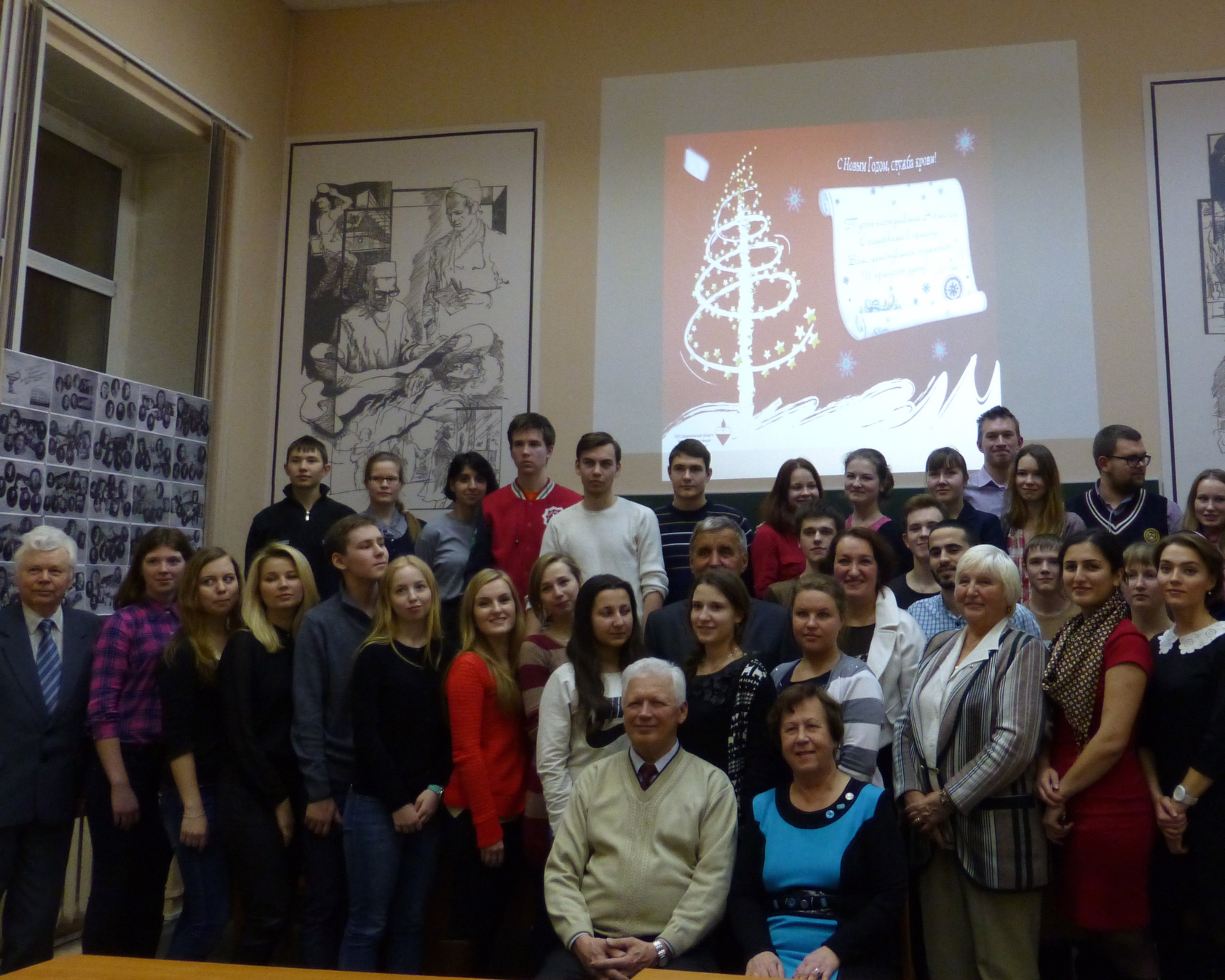 Новогодняя донорская акция в Архангельске