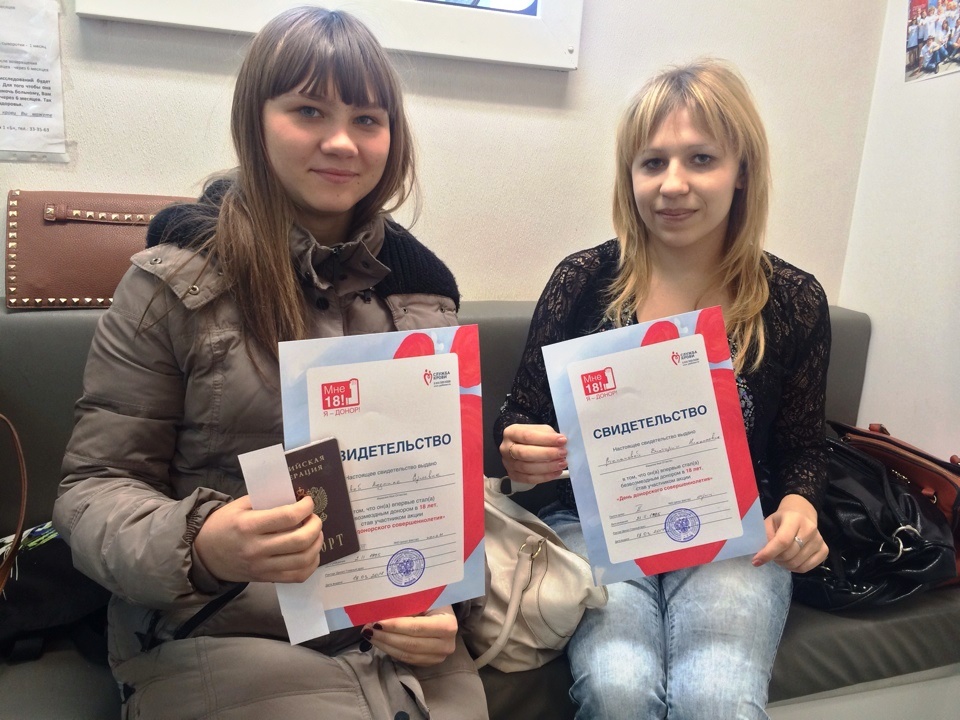 «День донорского совершеннолетия» состоялся в Астраханской области