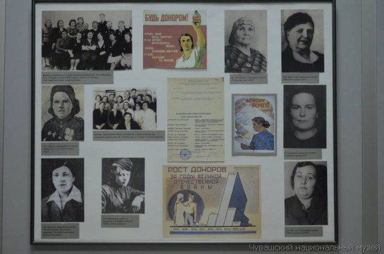 Открылась выставка донорского движения в годы ВОВ «Тихий подвиг»