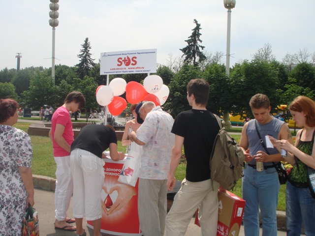 В ходе праздника «Марафон здоровья» на ВВЦ прошли акция «Убедись, что ты здоров!» и социальный проект «Сдать кровь – спасти жизнь!»
