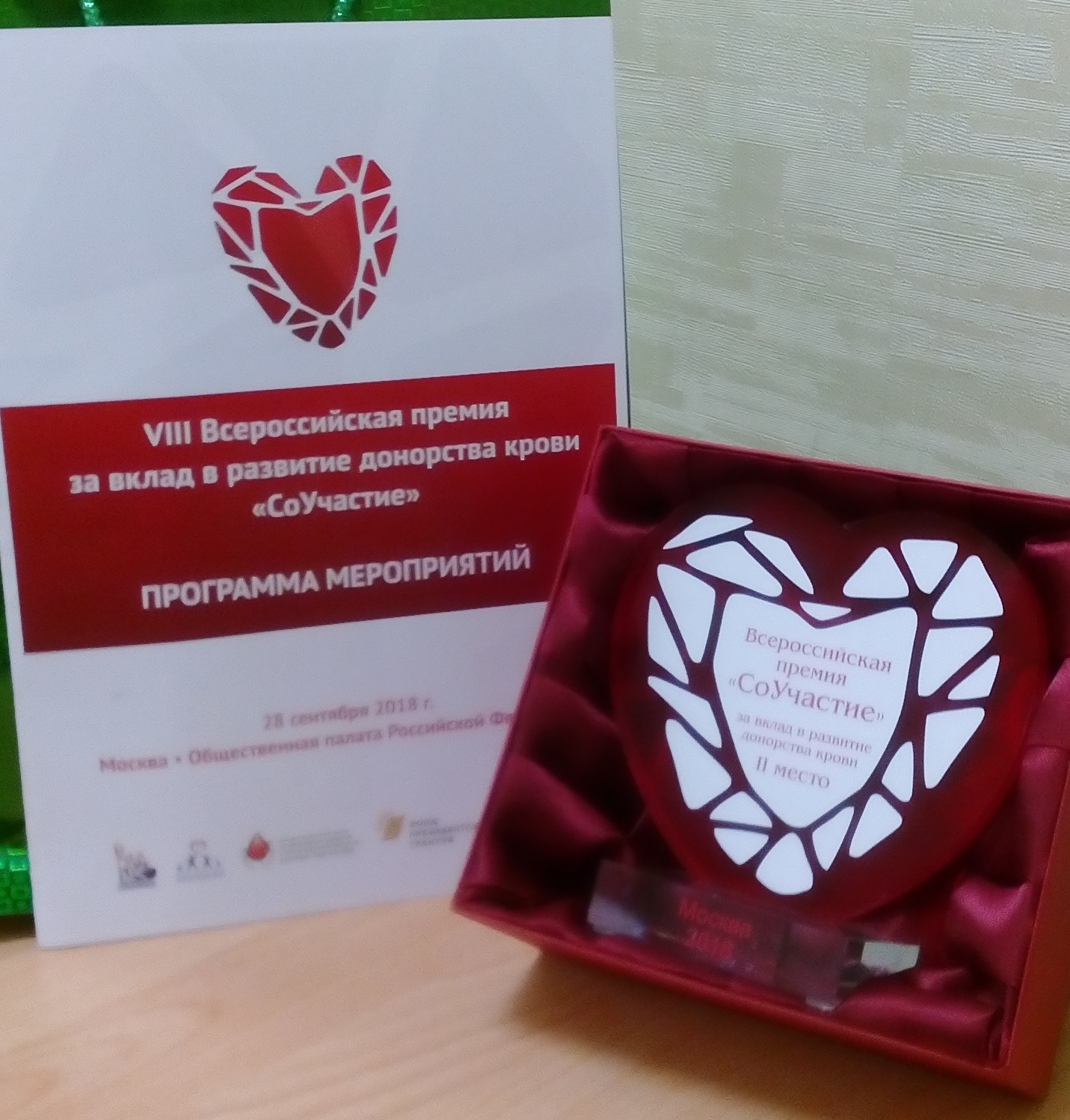 200 студентов Калининграда приняли участие в акции "День донорского совершеннолетия"