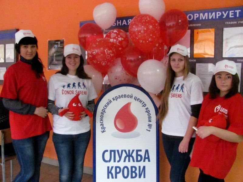 В Красноярске прошла добровольческая донорская акция «От сердца к сердцу»