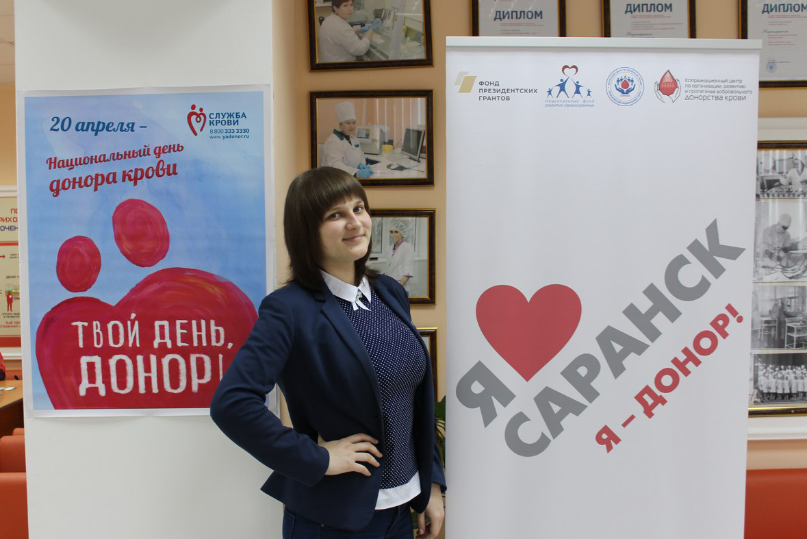 Донорство крови в регионах России: Республика Мордовия
