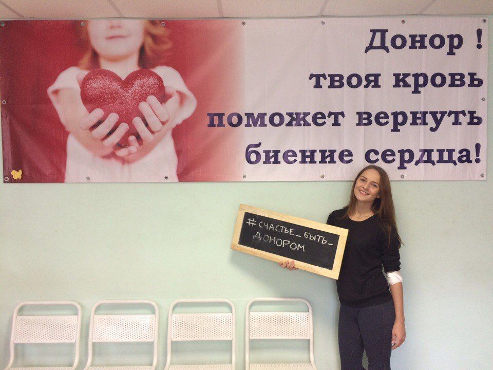 акция День донорского совершеннолетия на Архангельской СПК