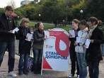 Молодежная акция «Ликбез по донорству крови»