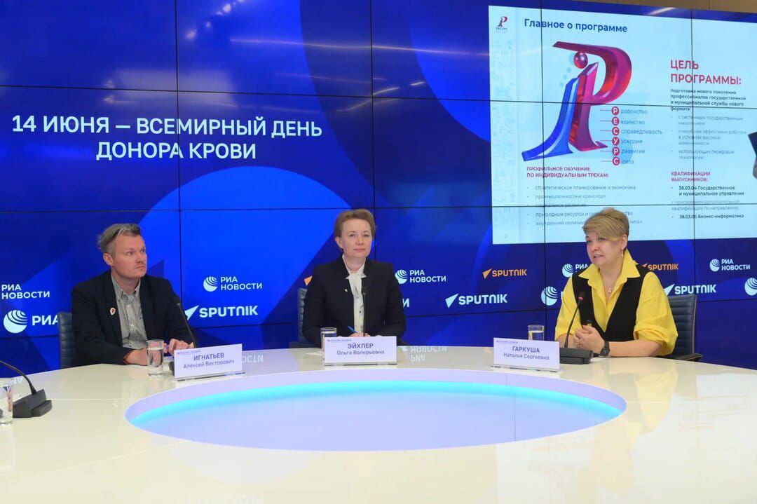 ФМБА России провело пресс-конференцию, приуроченную ко Всемирному дню донора крови