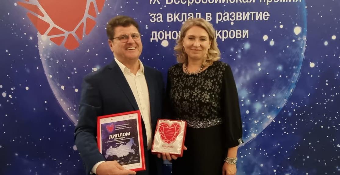 20 сентября 2021 г. в Москве состоялось подведение итогов и церемония награждения лауреатов IX Всероссийской премии​ ​ за вклад в развитие донорства крови «СоУчастие»