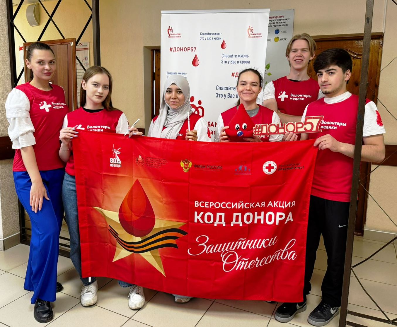 В преддверии Международного дня защиты детей, в Службе крови Орловской области прошла традиционная акция по сдаче крови для детей с онкологическими заболеваниями.