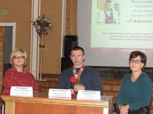 Сильные духом