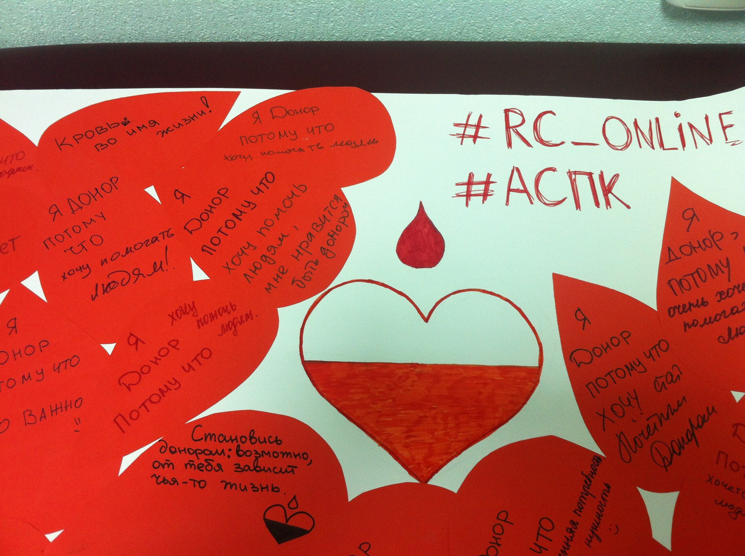 "Мой путь - спасти жизнь!"