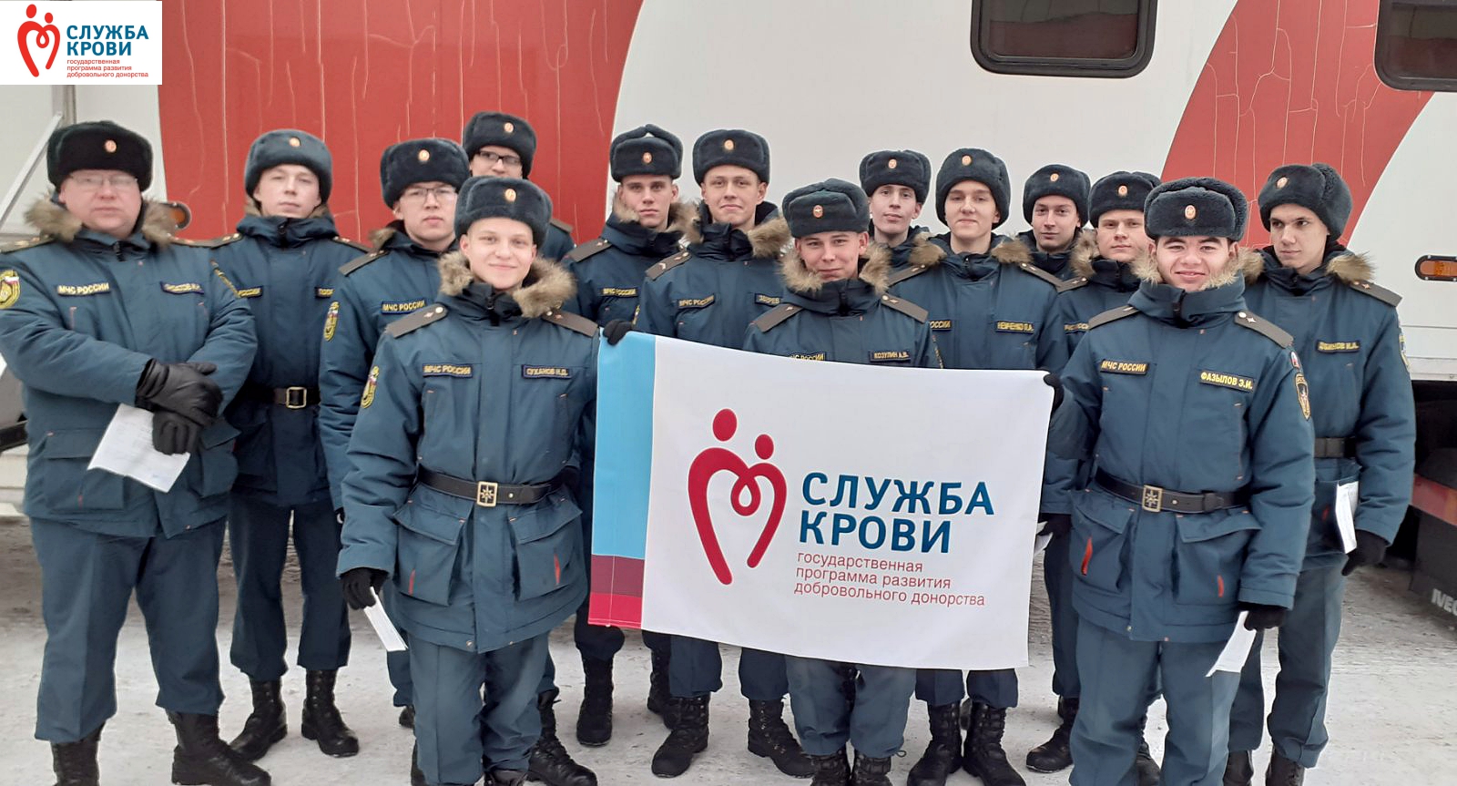 ФГКУ Уральский учебно-спасательный центр МЧС России "снова в деле"