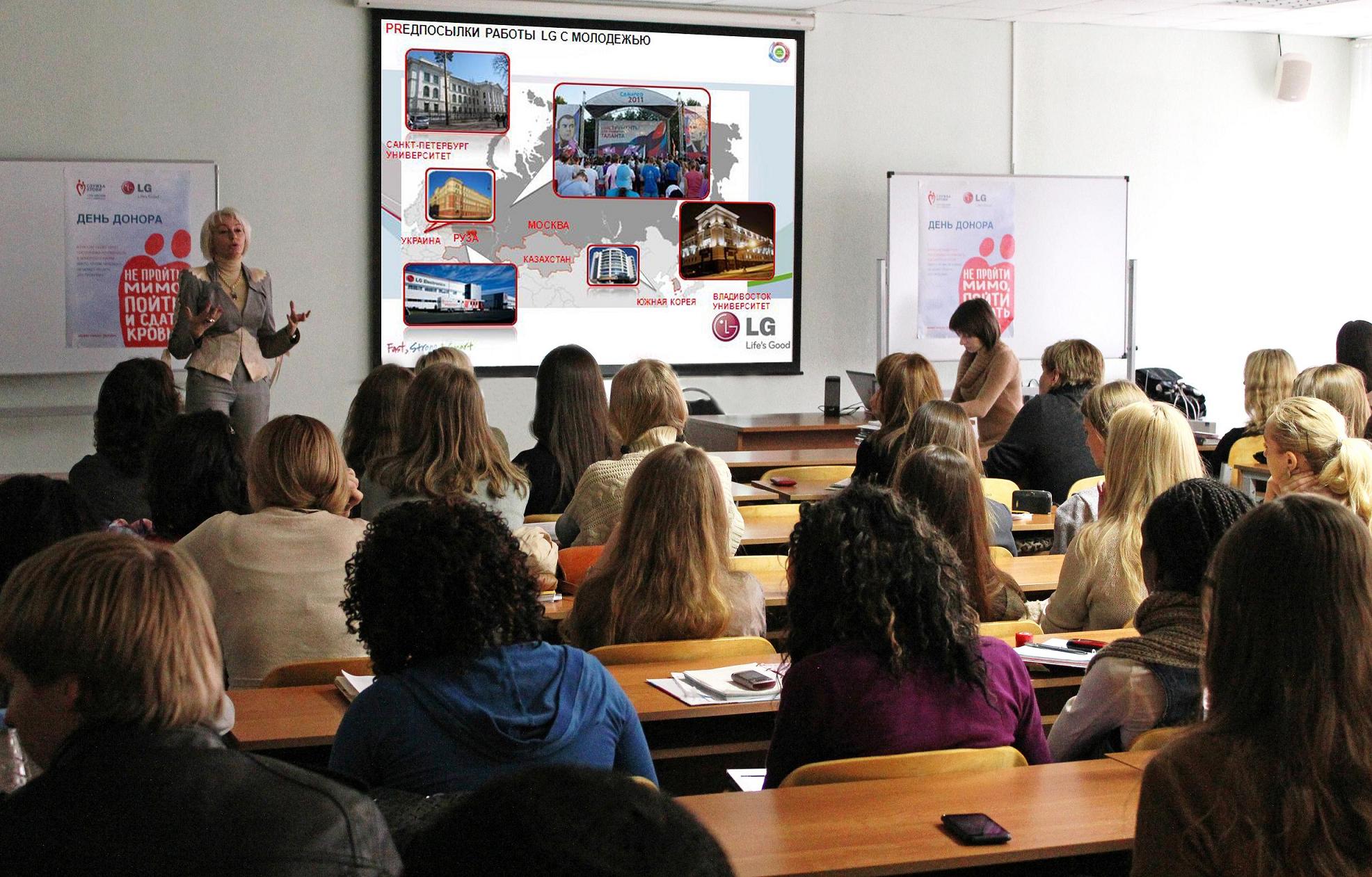 Выступление Татьяны Шахнес, директора по  связям с общественностью LG Electronics, в РУДН продолжило серию просветительских лекций для молодежи о важности безвозмездного донорства