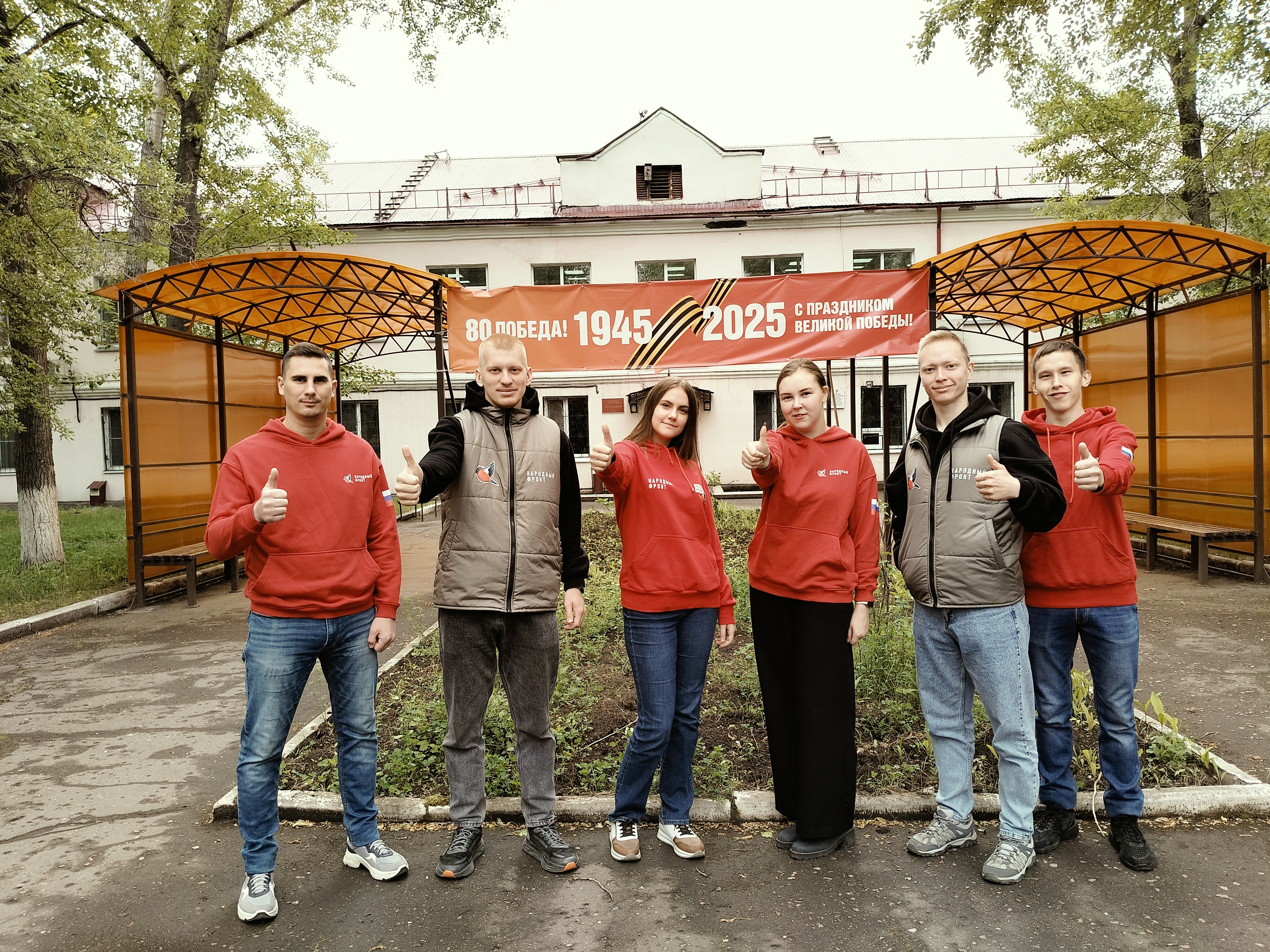 Донорская акция омской молодежи Народного фронта 
