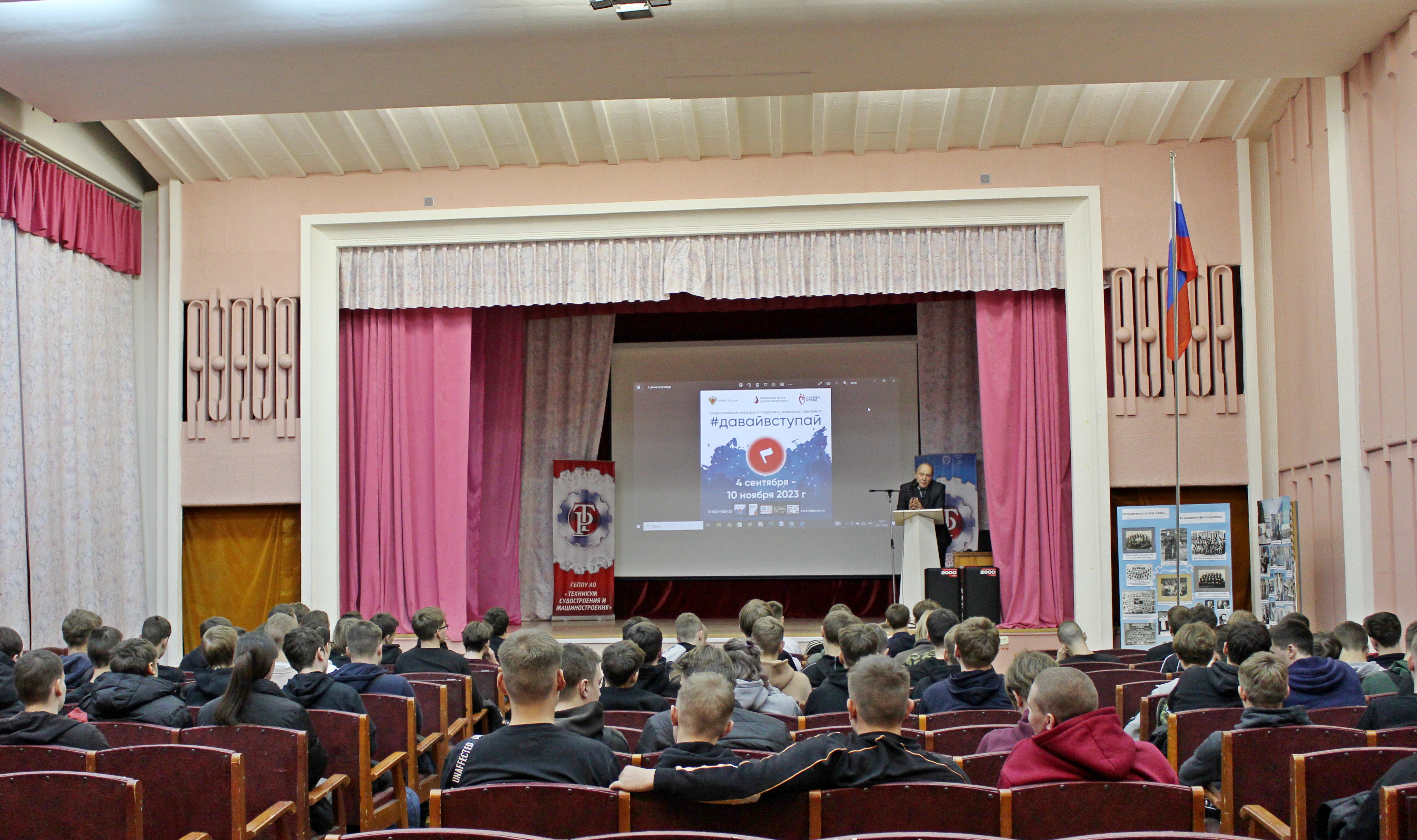 Будущее зависит от вас