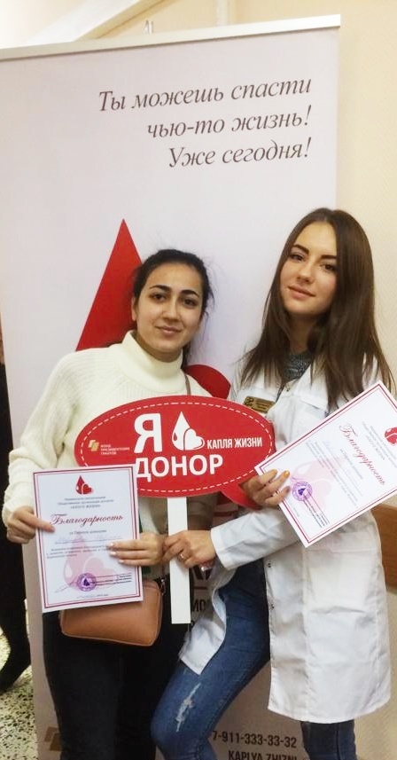  Акция «День донорского совершеннолетия» Кольского медицинского колледжа г. Апатиты