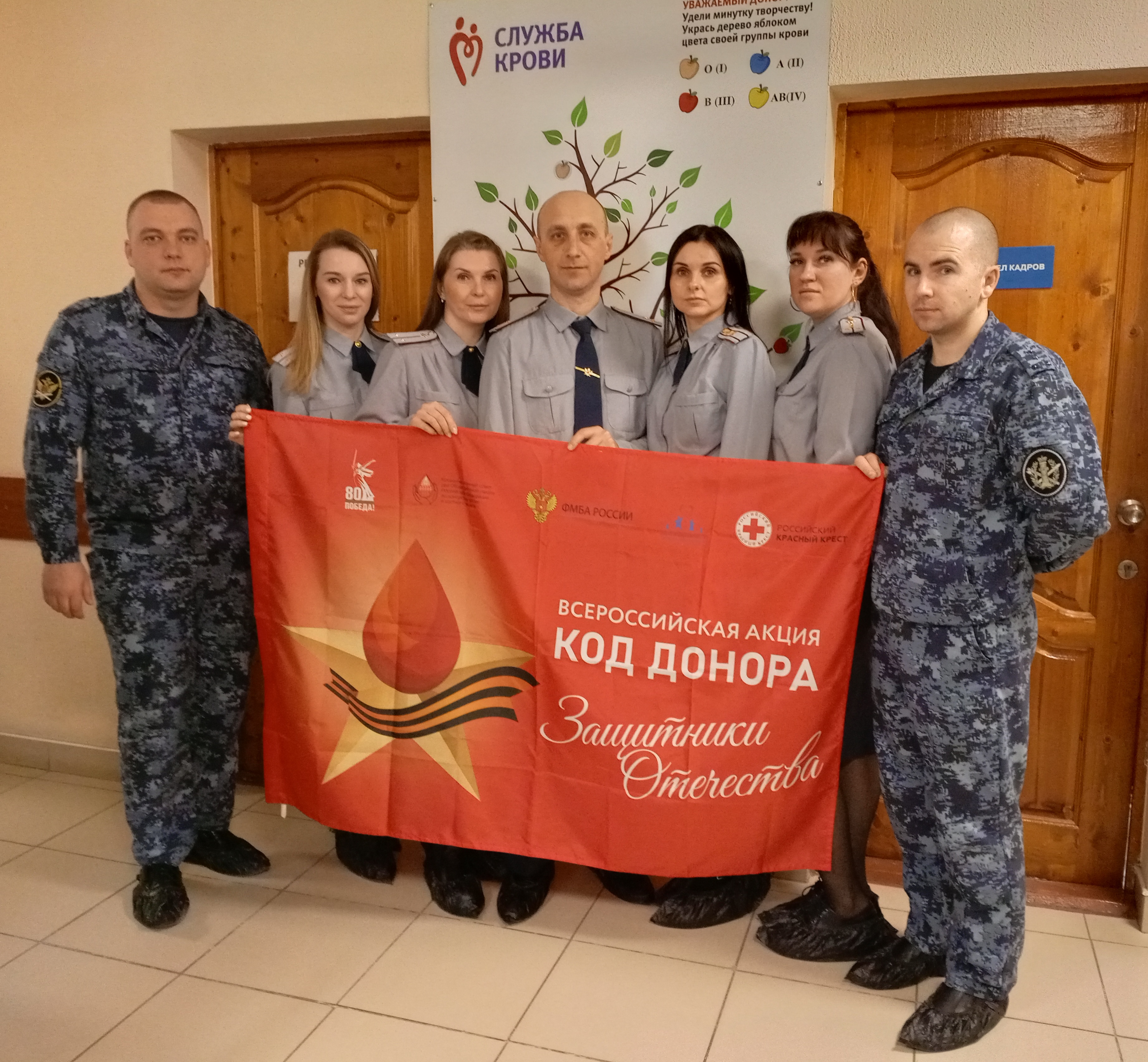 Сотрудники ФКУ СИЗО-1 УФСИН России по Орловской области стали донорами крови