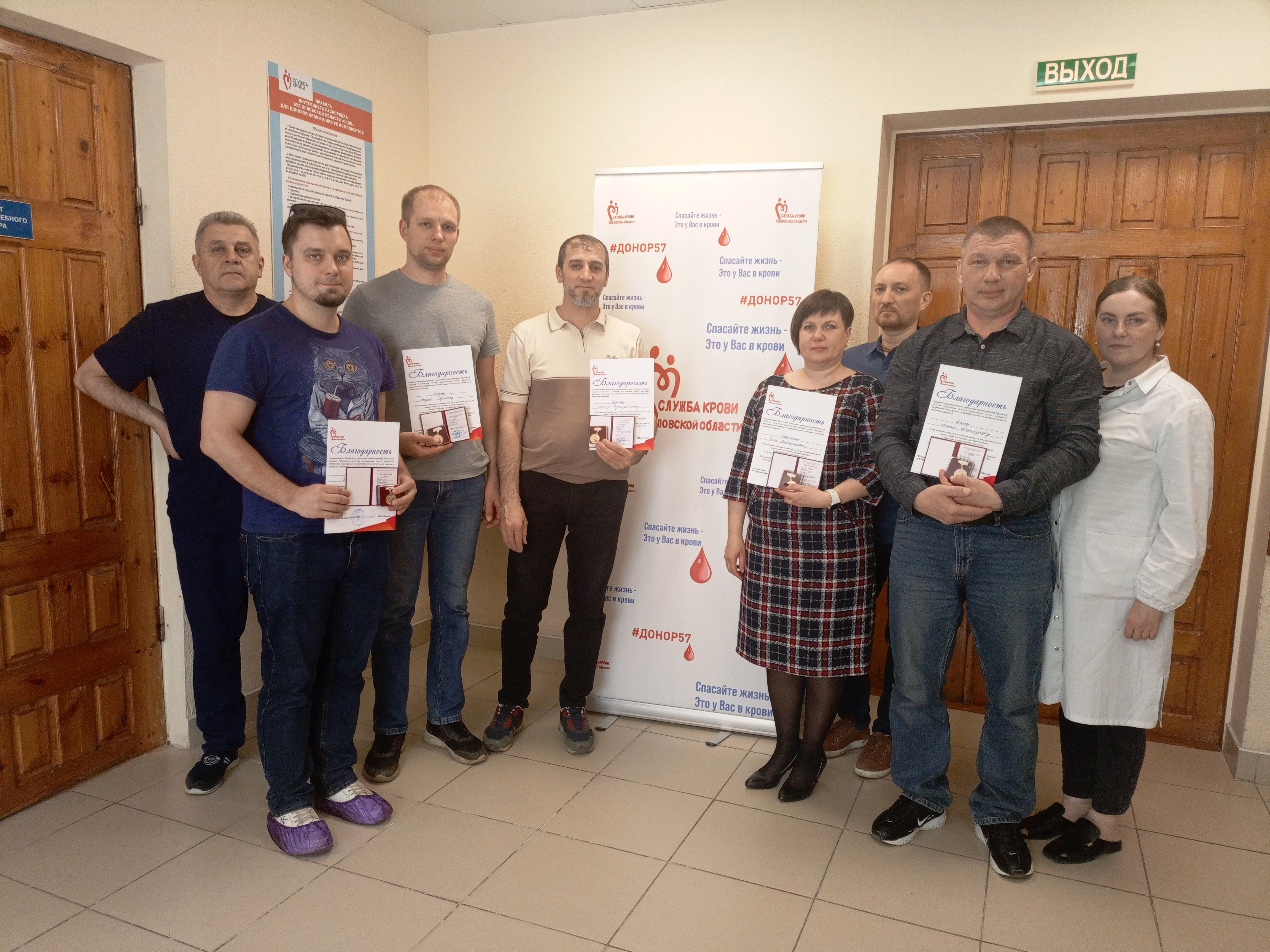 В Орловской области на 17 человек увеличилось число почётных доноров России