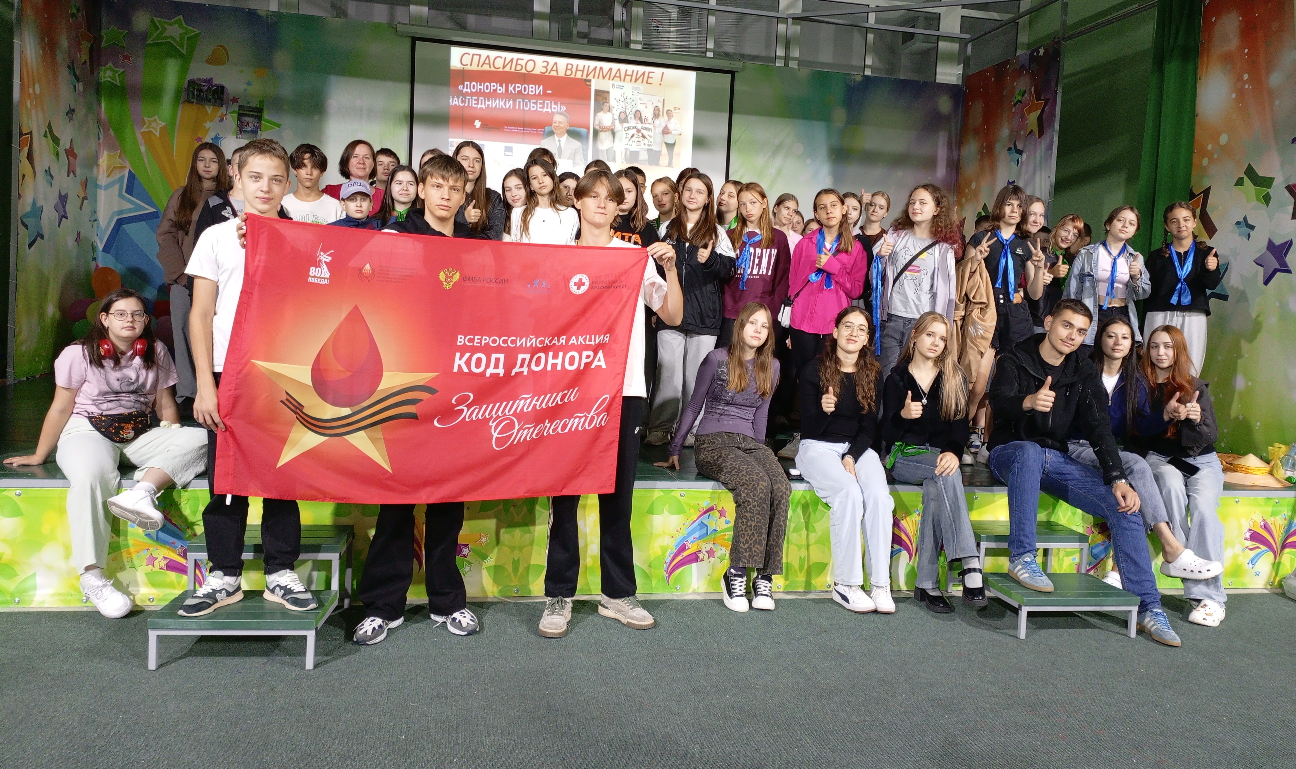 В рамках Всероссийской акции «Код донора. Защитники Отечества» специалисты Службы крови Орловской области провели познавательную лекцию для детей в санатории «Лесной».